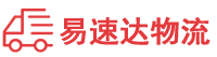 益阳到荣昌区物流公司